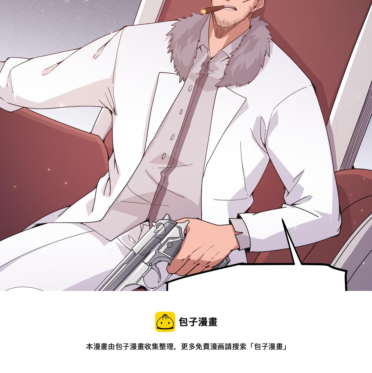 第77话 一笔勾销？64