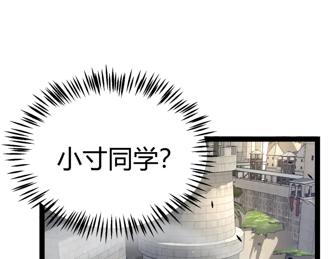 第211话 凌策的极度威压110