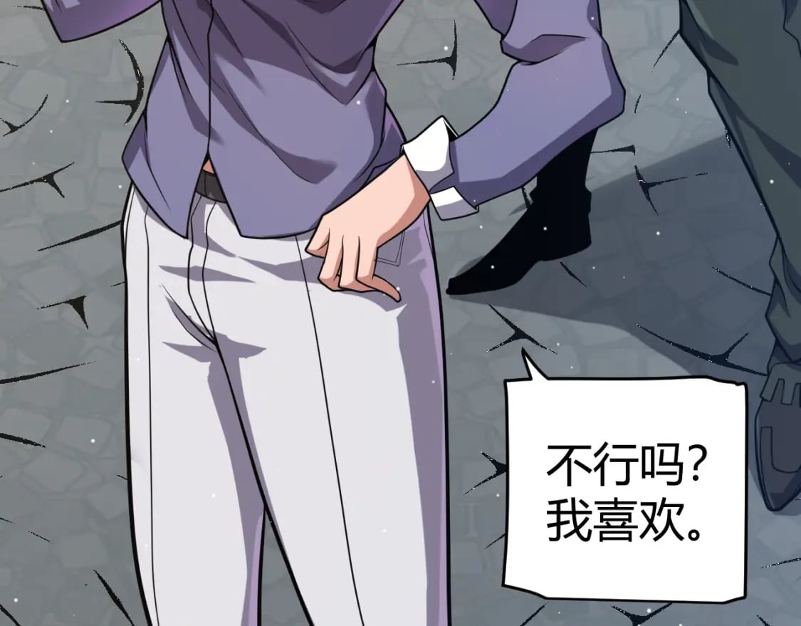 第206话 德罗尔家族！78