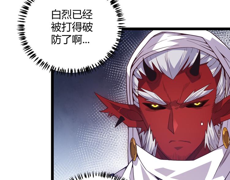 第18话 1V2!恶灵隐身！17