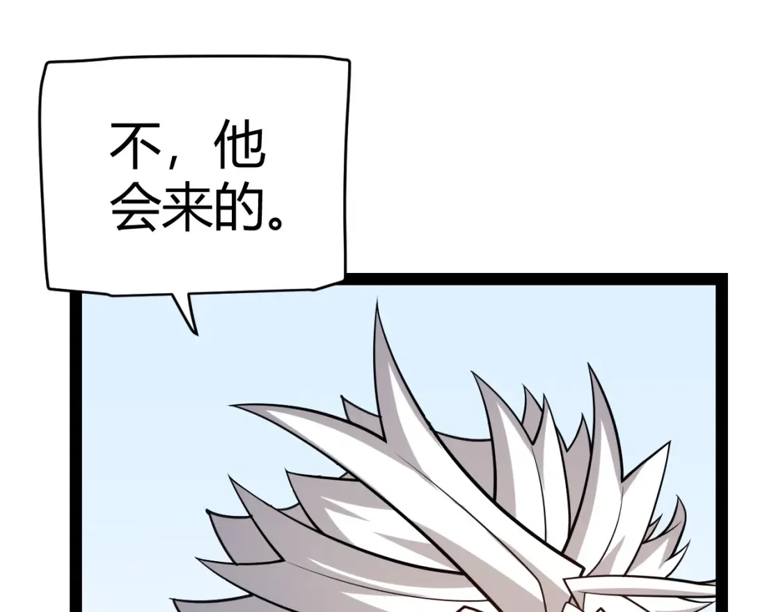 第191话 归来的小流子39