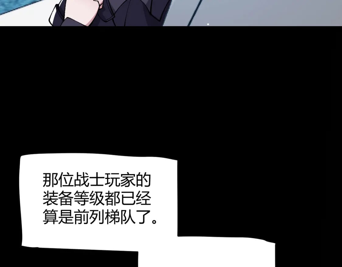 第186话 第一盾的记录59