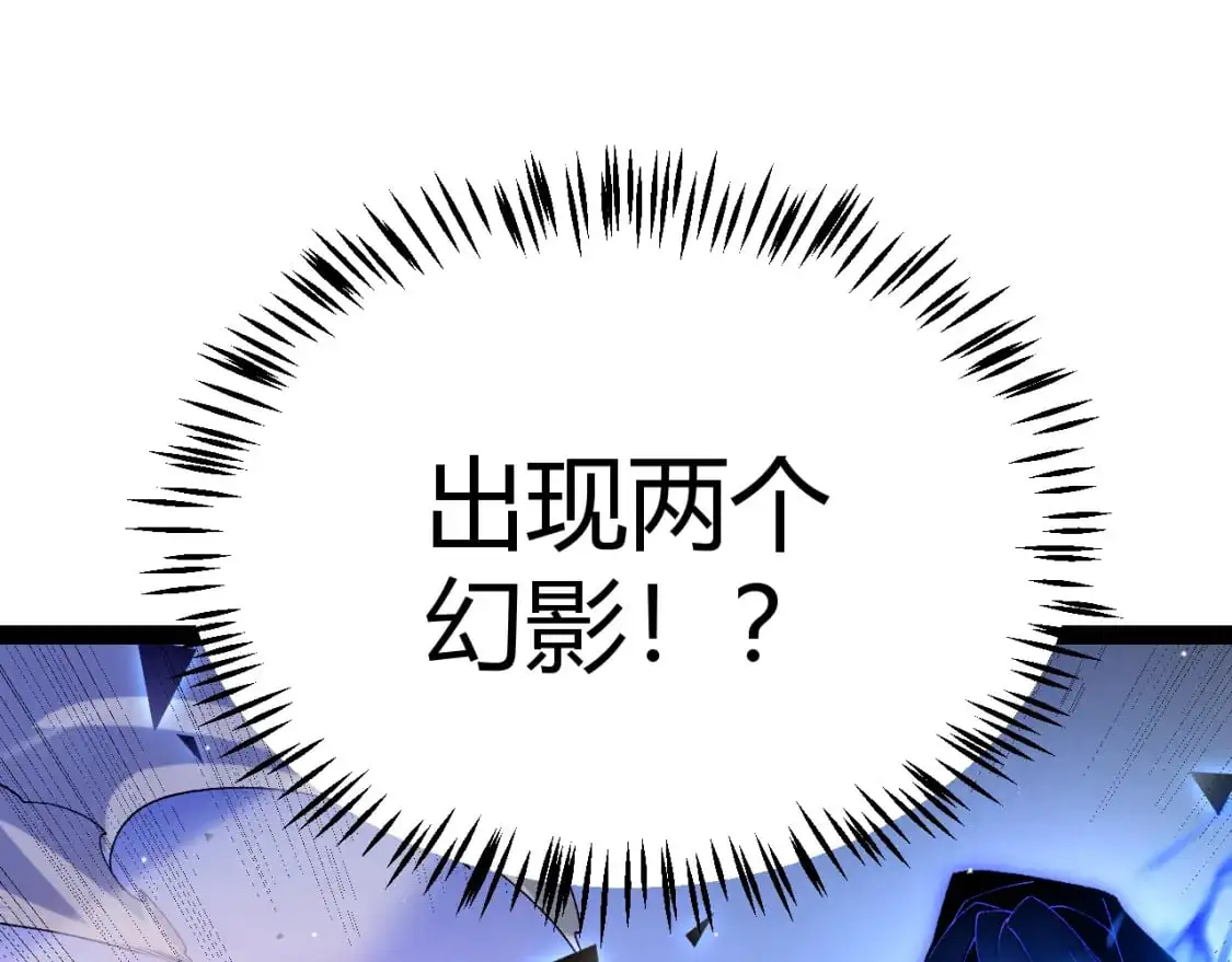 第236话 等级暴降的凌策！147