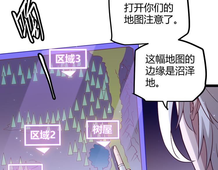 第十话 天敌之声！103