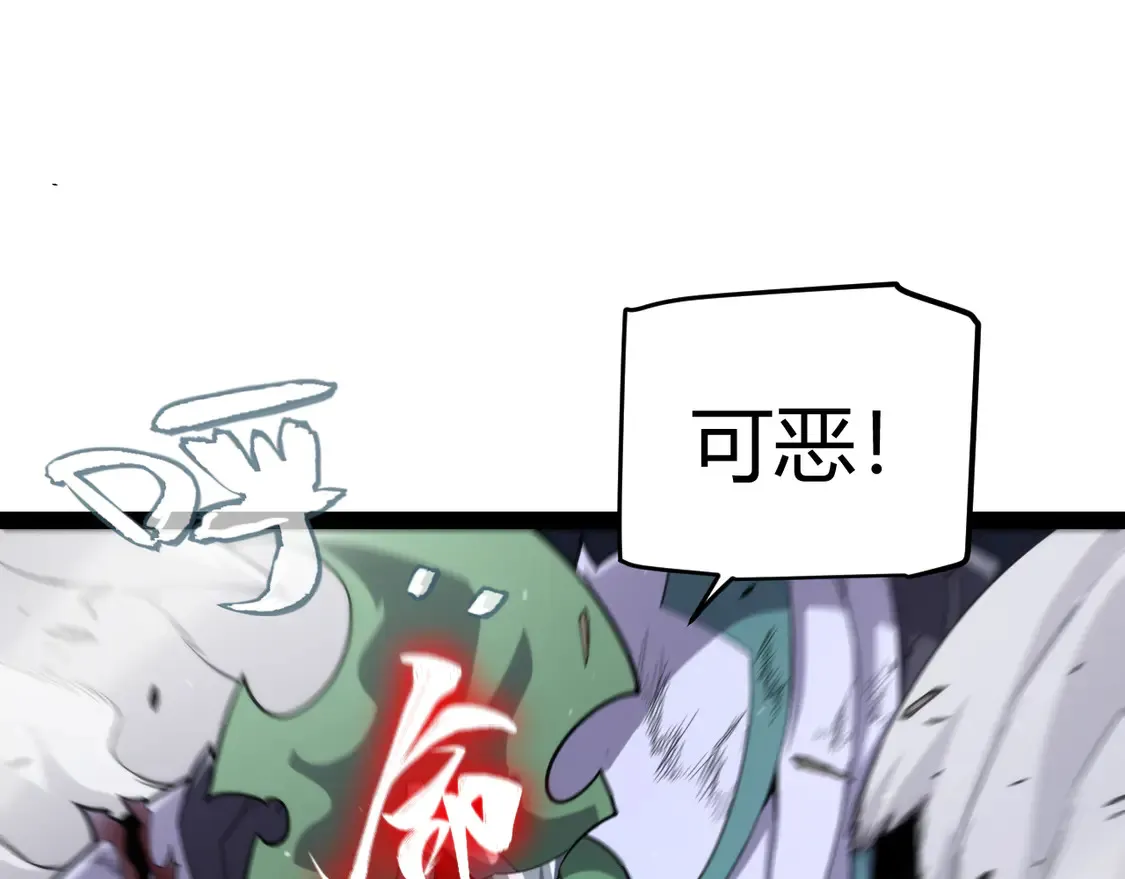 第260话 强制退游？！49
