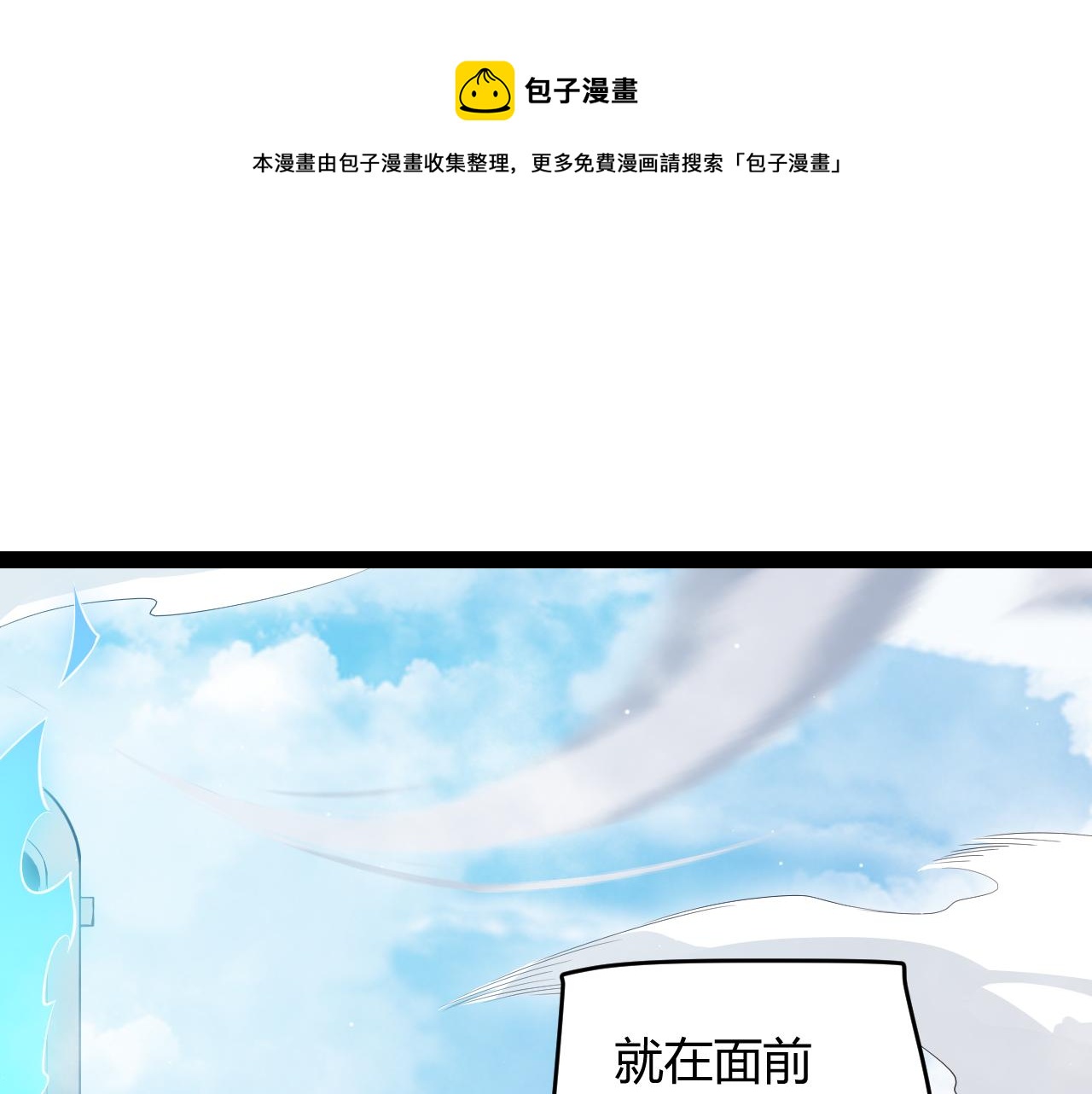 第139话 凌策的领悟！0