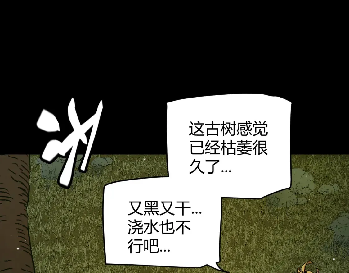 第191话 归来的小流子144