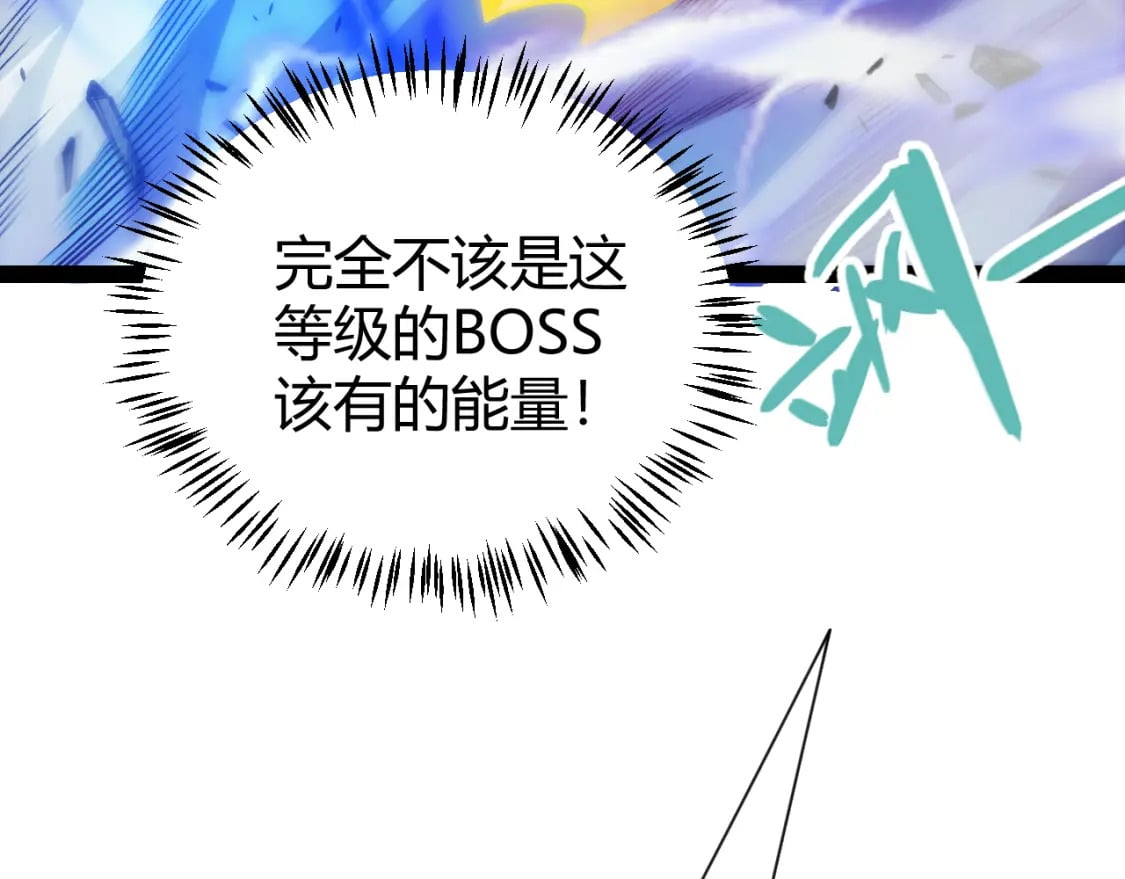 第198话 神山·纵流121