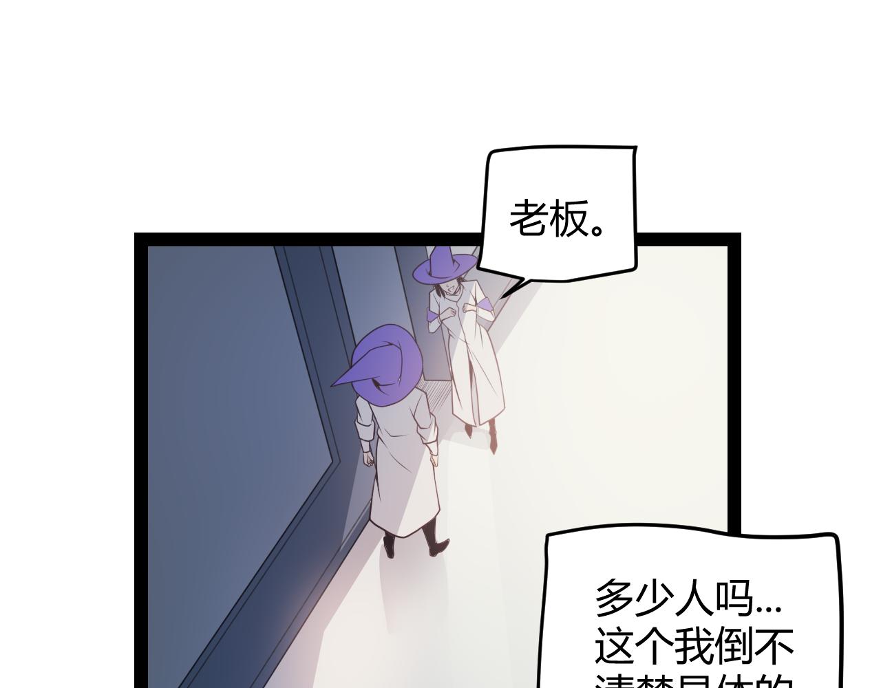第142话 凌策的商业帝国29