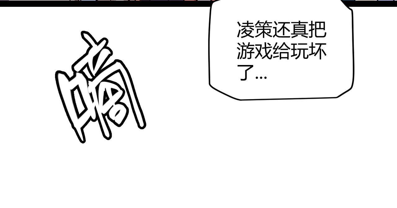 第128话 粉碎石门127