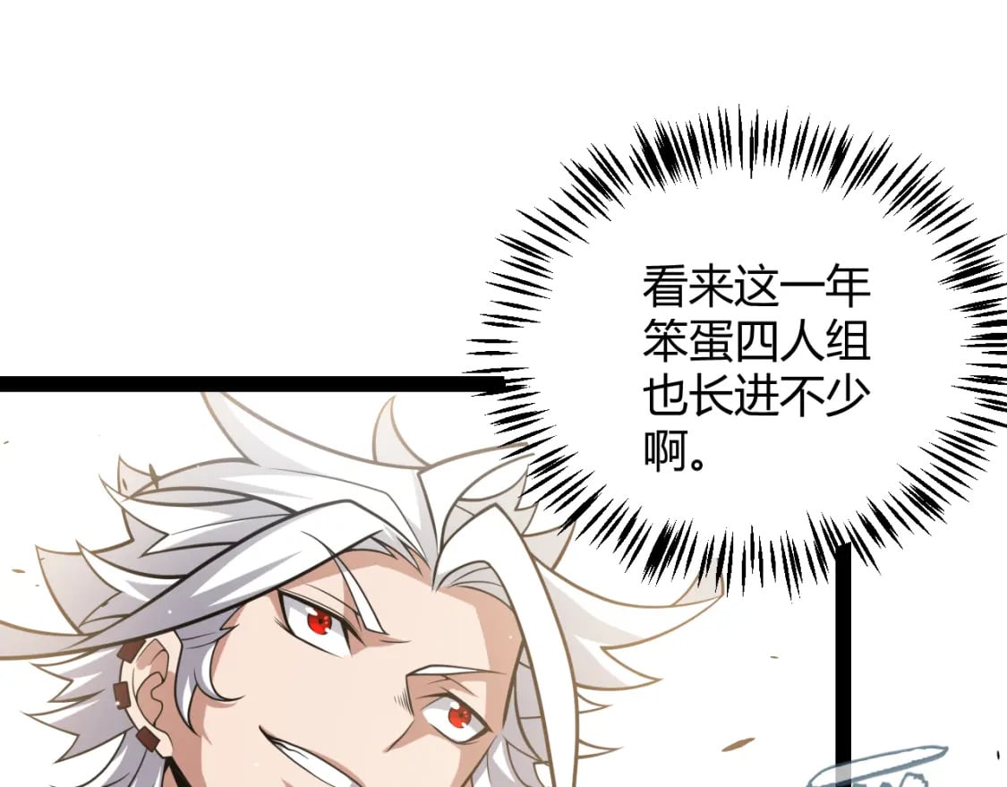 第214话 成也狂，败也狂130