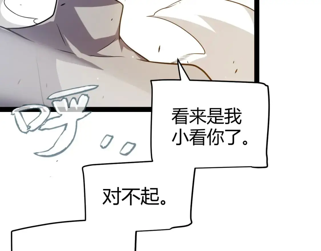 第224话 另类的潜入273