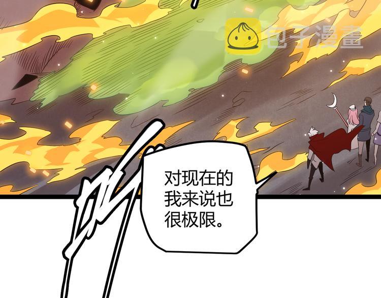 第十二话 奔流的独舞，狂级首杀184
