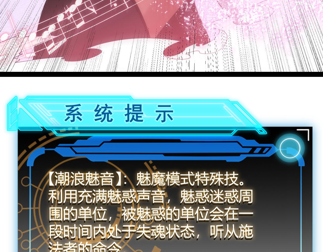 第126话 凌策小组的压力43