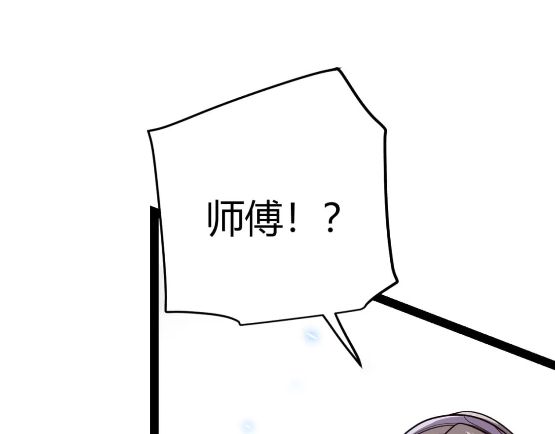 第204话 第二次切磋45
