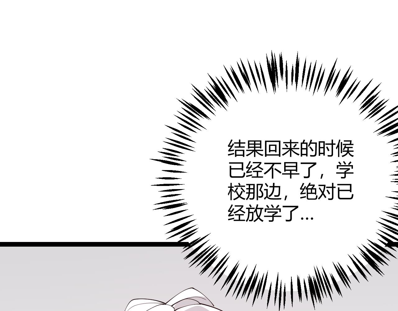 第101话 打造最强132
