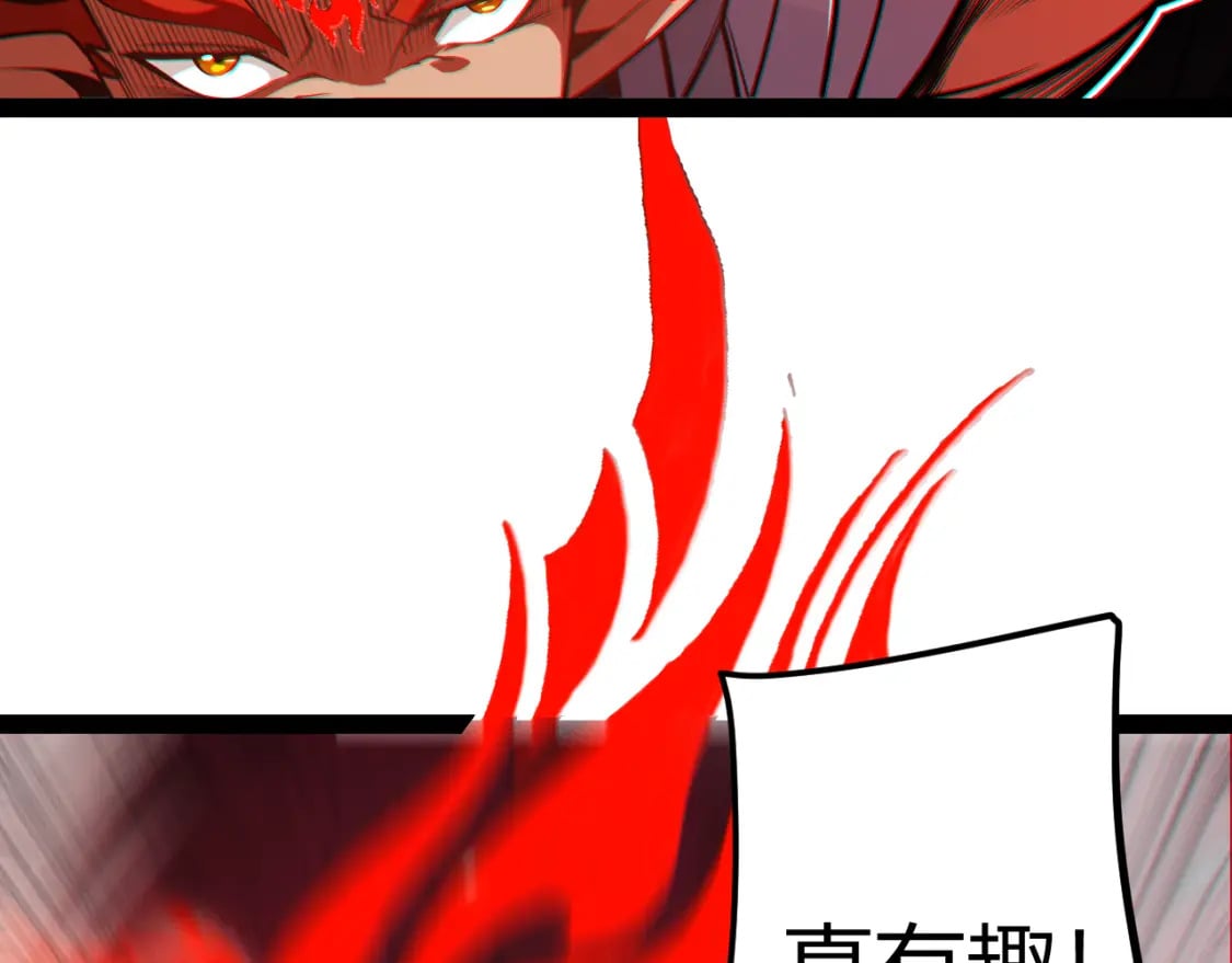 第193话 归还大地的力量143