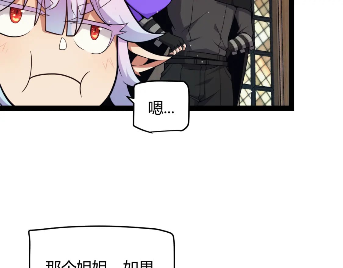 第180话 出乎意料100