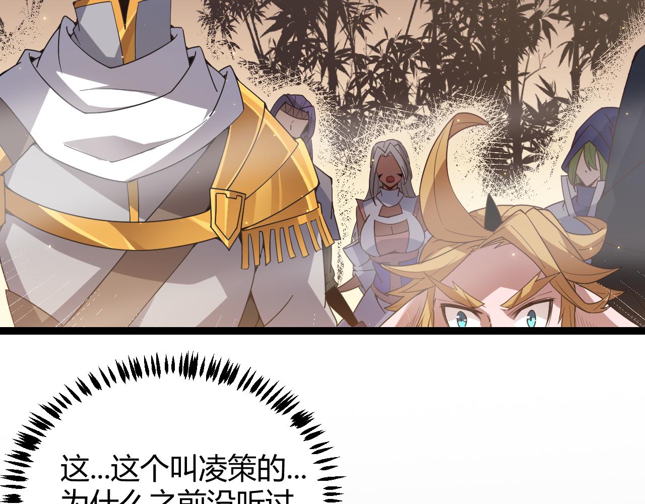 第35话 破戒佛！29