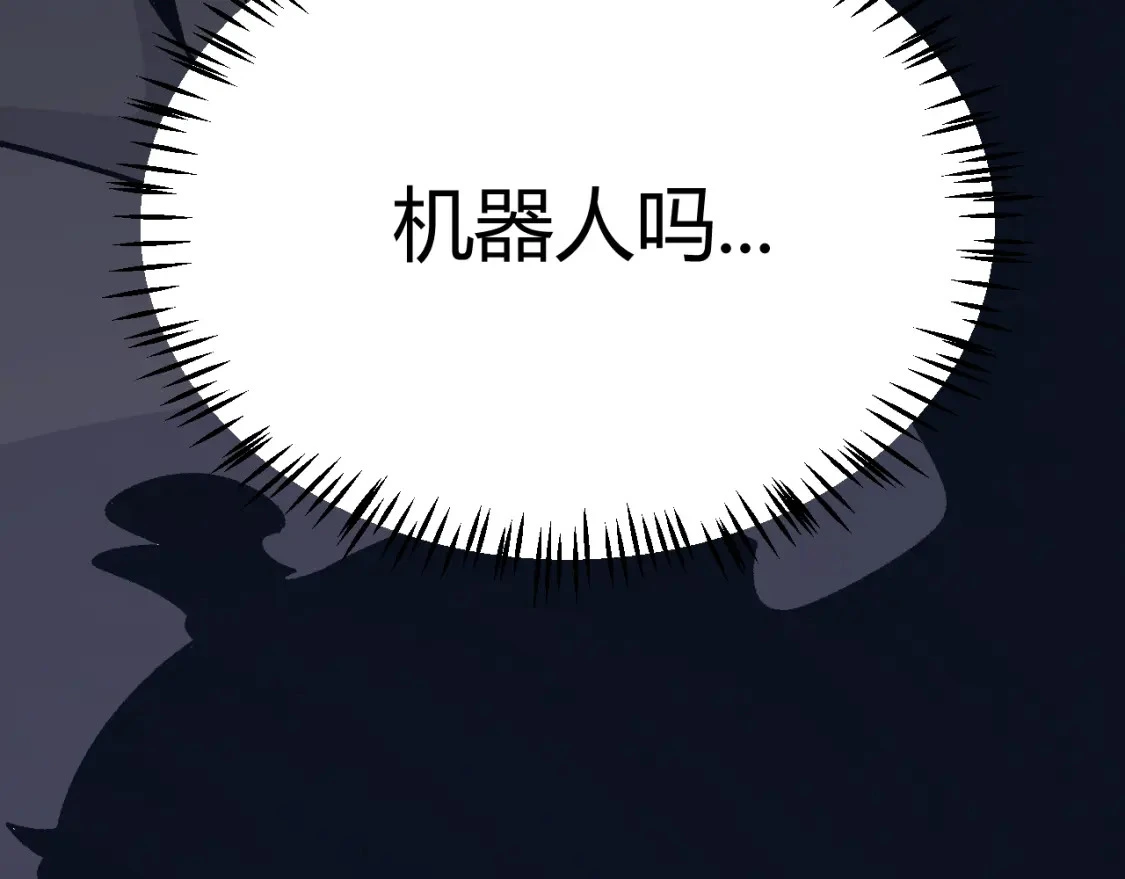 第228话 辉煌骑士立功！32