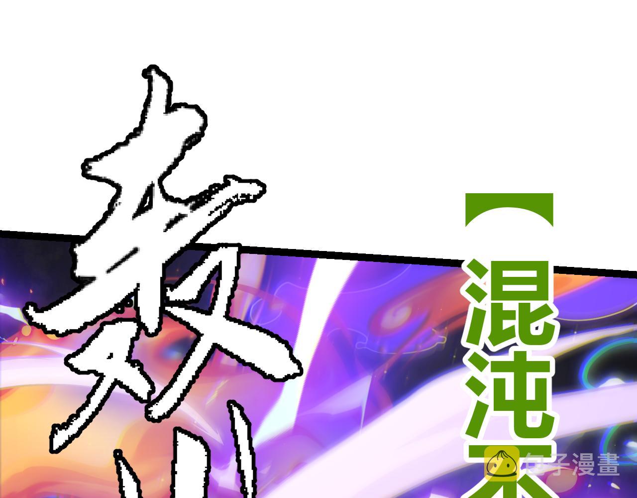 第119话 峥缈未来的寄托人128