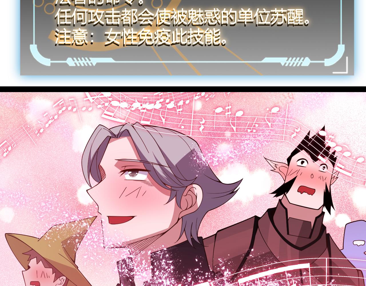 第126话 凌策小组的压力44