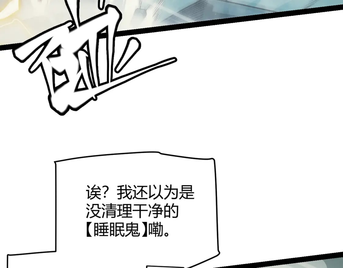 第159话 不动暗纹的邀约35