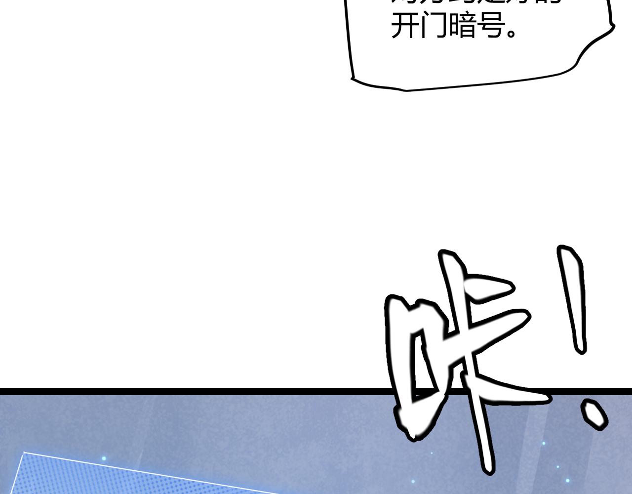 第88话 一个不留51