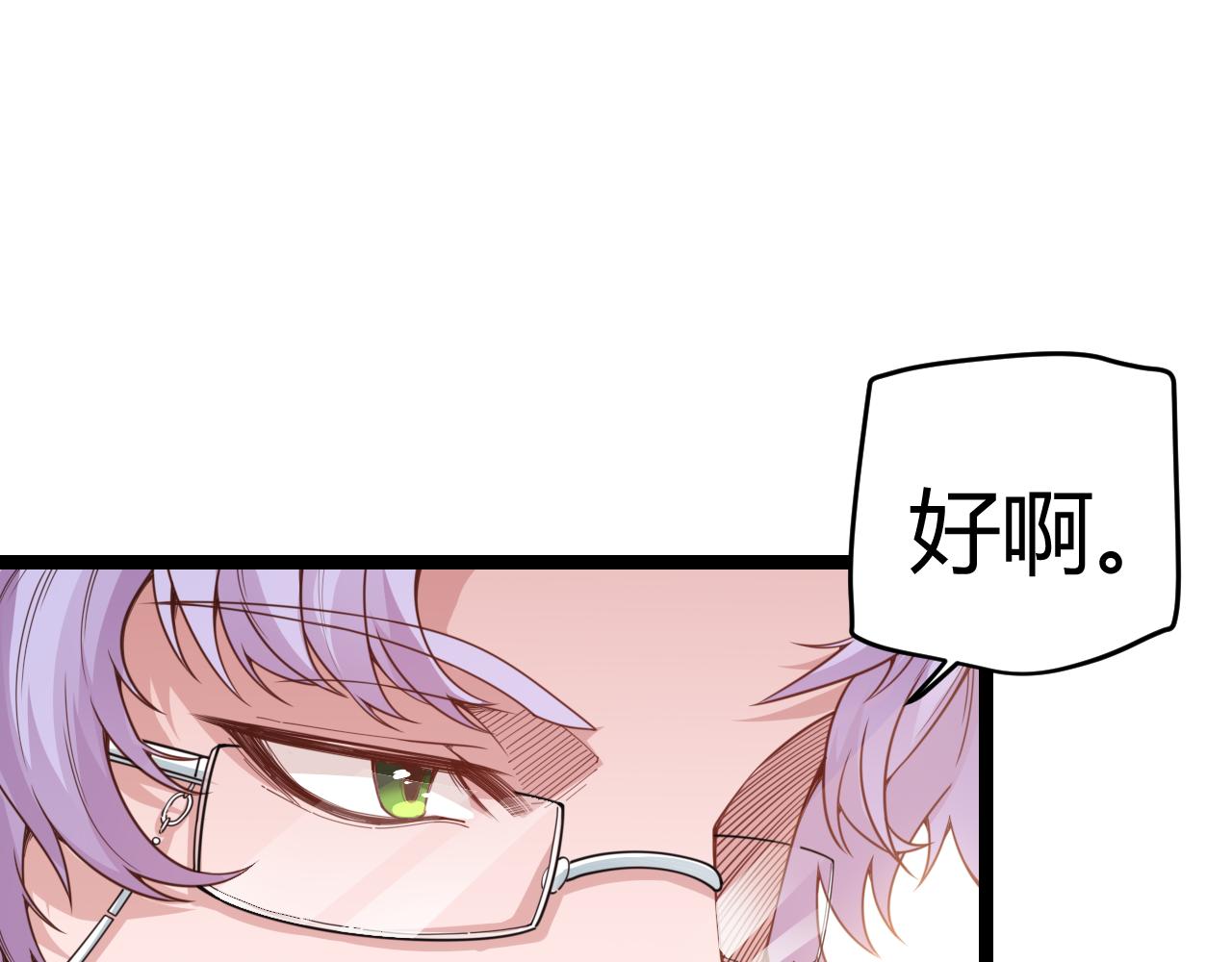 第52话 会晤的条件，独立小队142