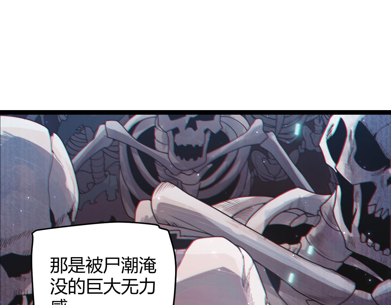 第48话 灾变第三层53