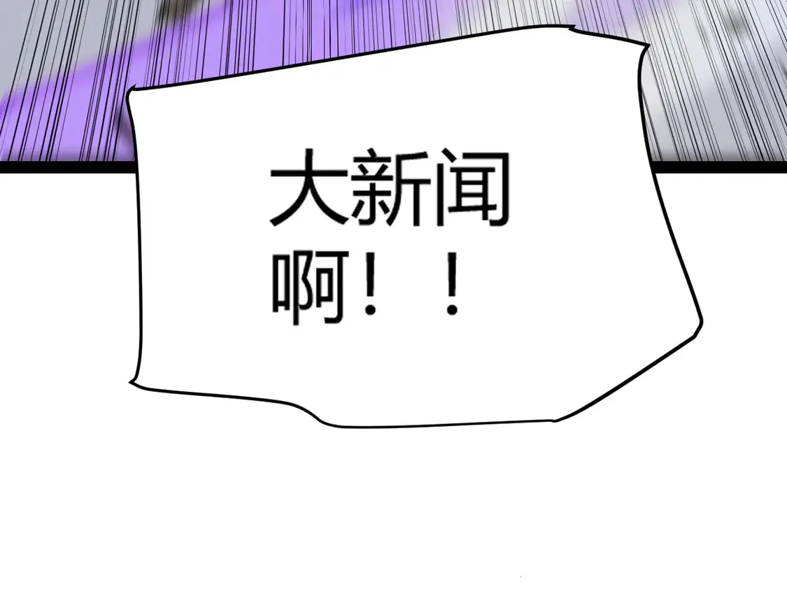 第257话 命运审判24