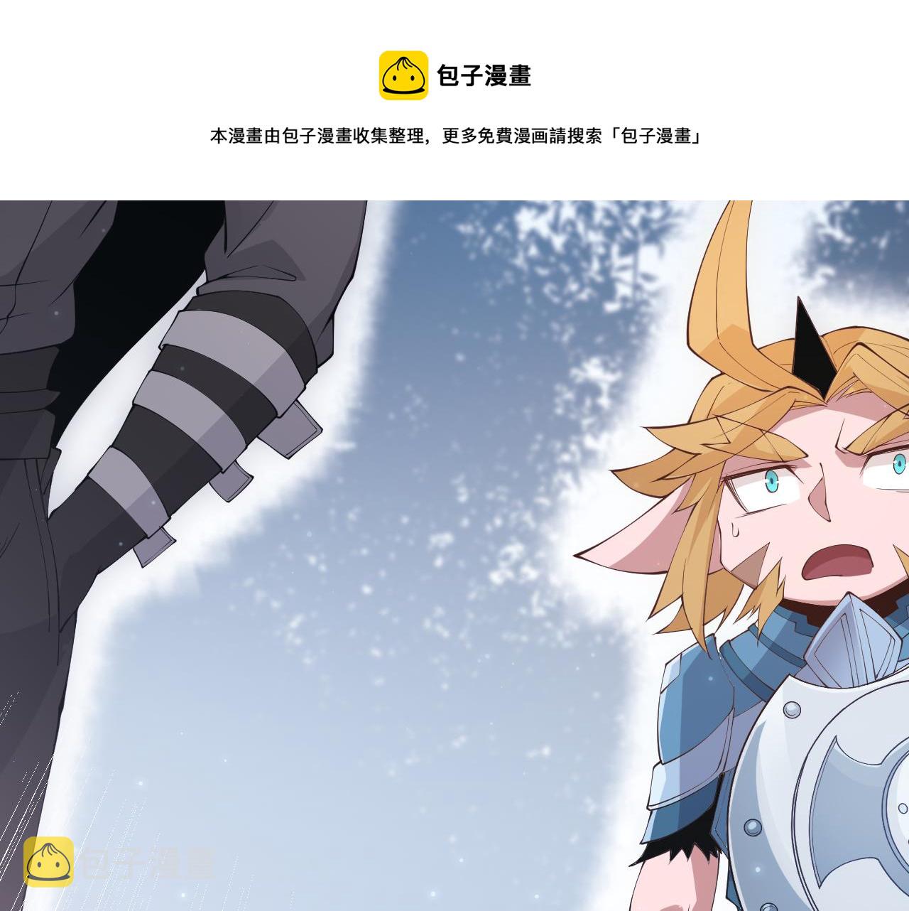 第80话 未曾忘记的挑战！84