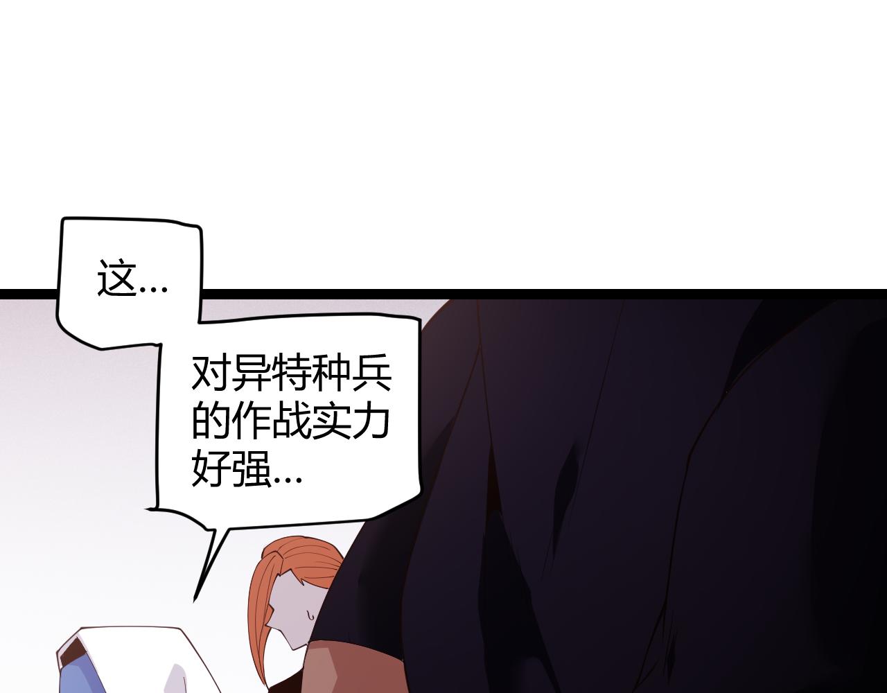 第100话 差距70