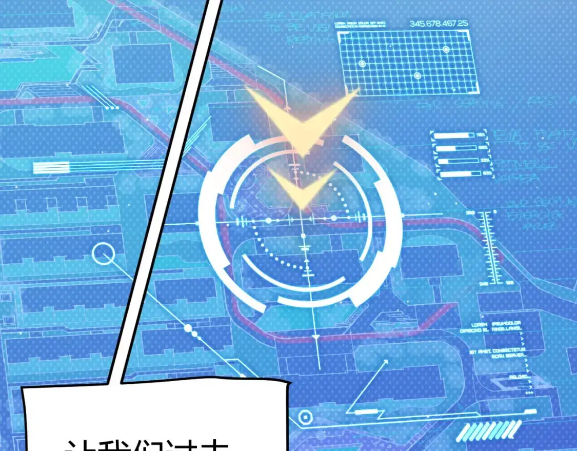第229话 辉煌骑士立功！6