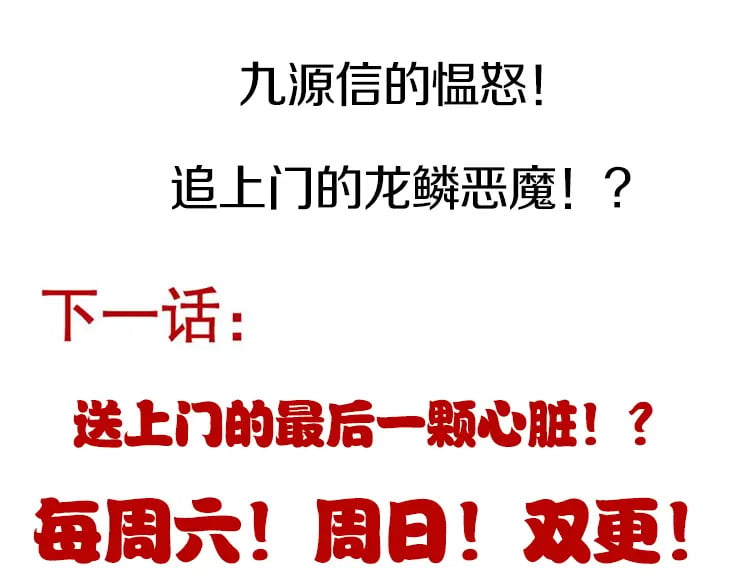 第194话 对决的结果！179