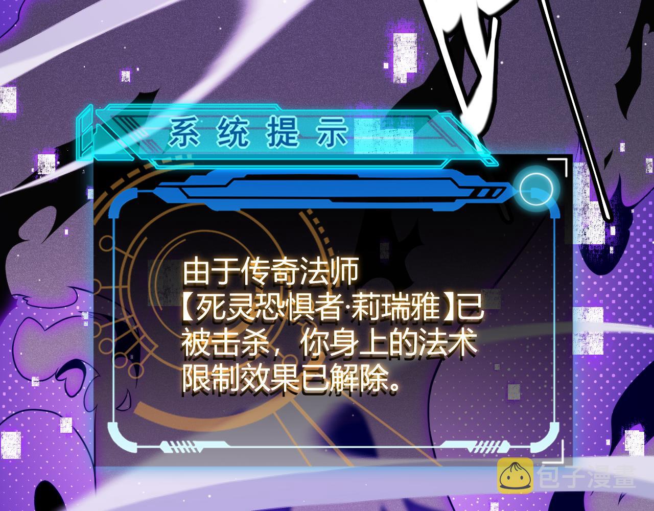 第140话 凌策的领悟！128