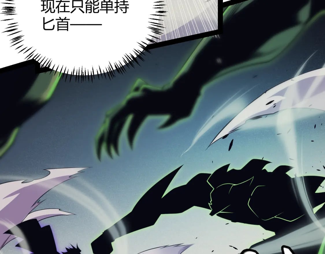 第162话 凌策玩命逃脱57