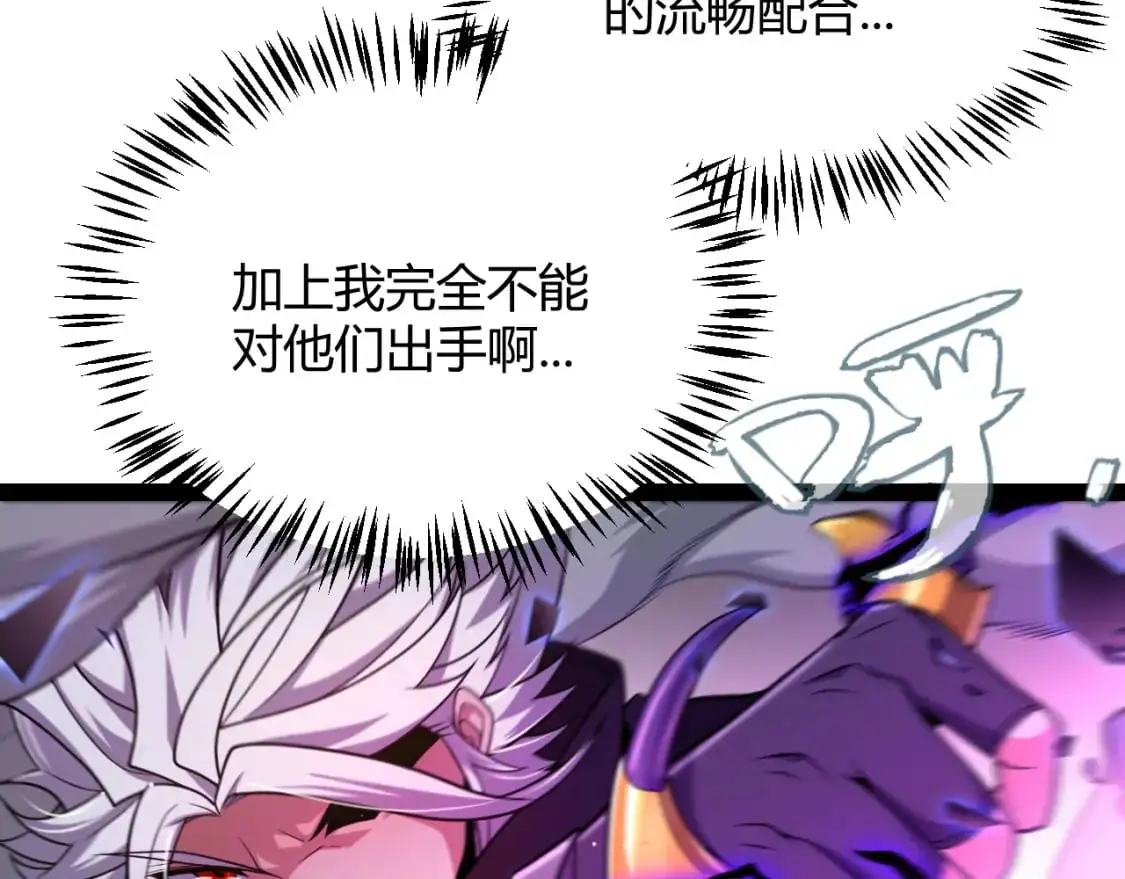 第237话 不断出现的幻影！75