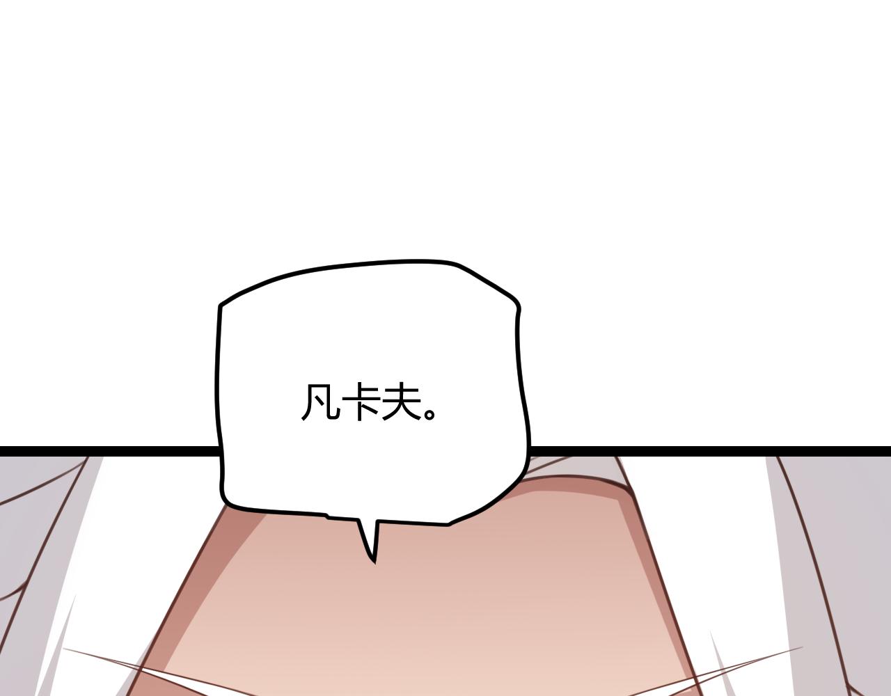 第44话 未来的商业帝国92