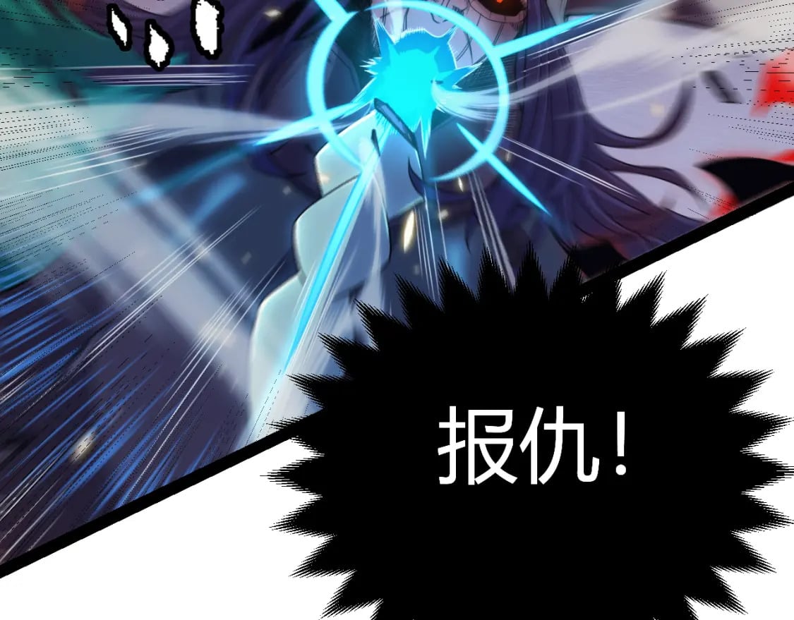 第170话 骚乱出现37