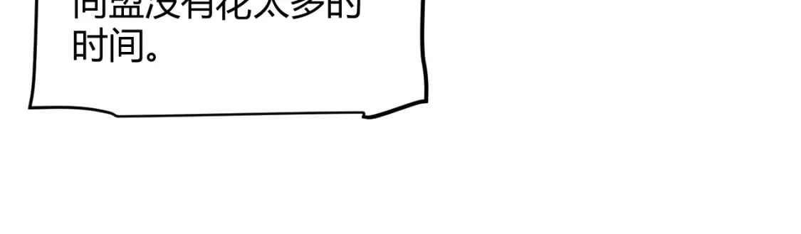 第212话 同盟联合124