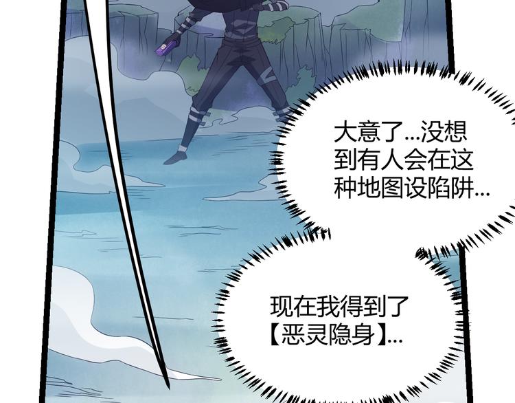 第十五话 杀意起19
