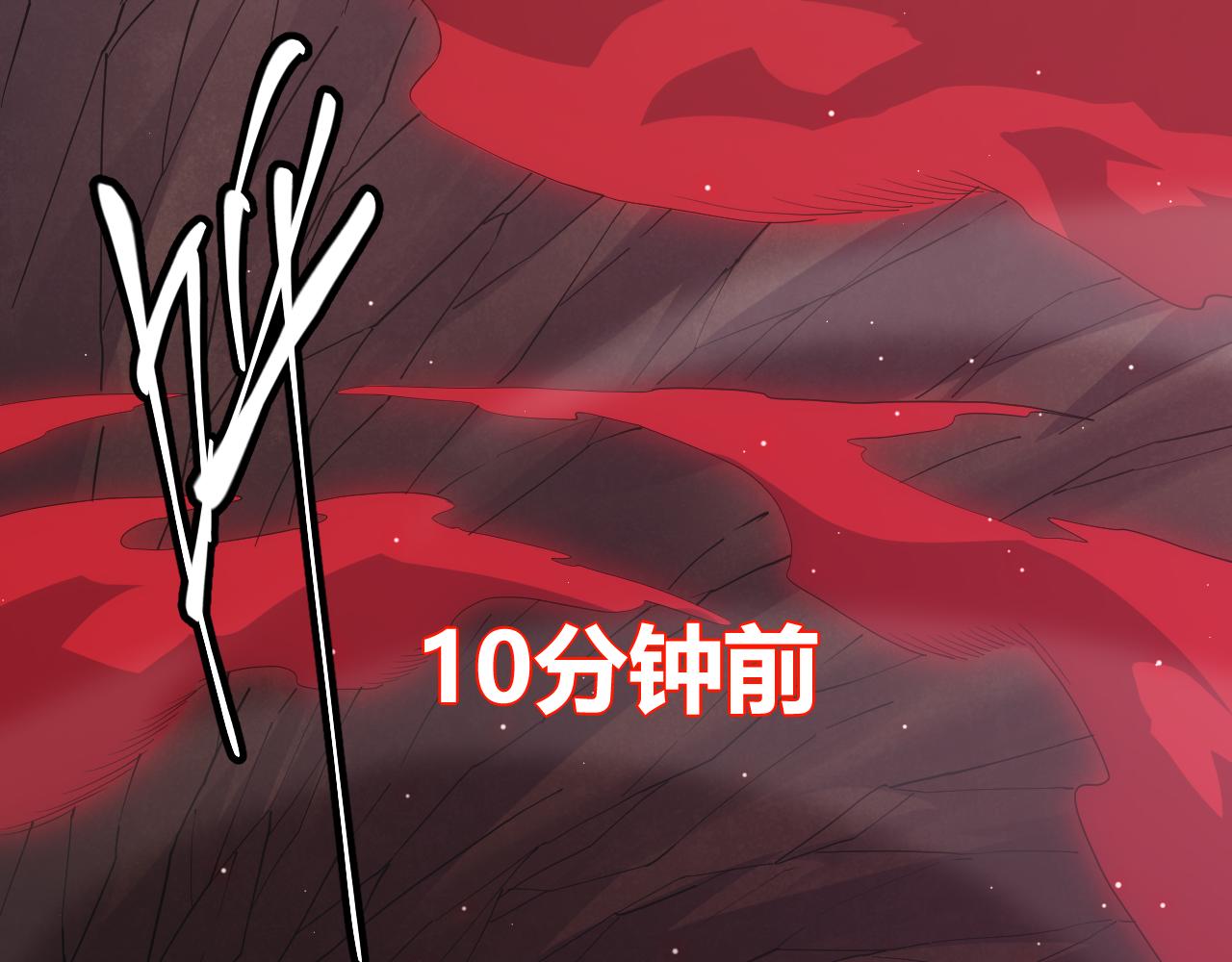第22话 3分钟！凌策的警告！12