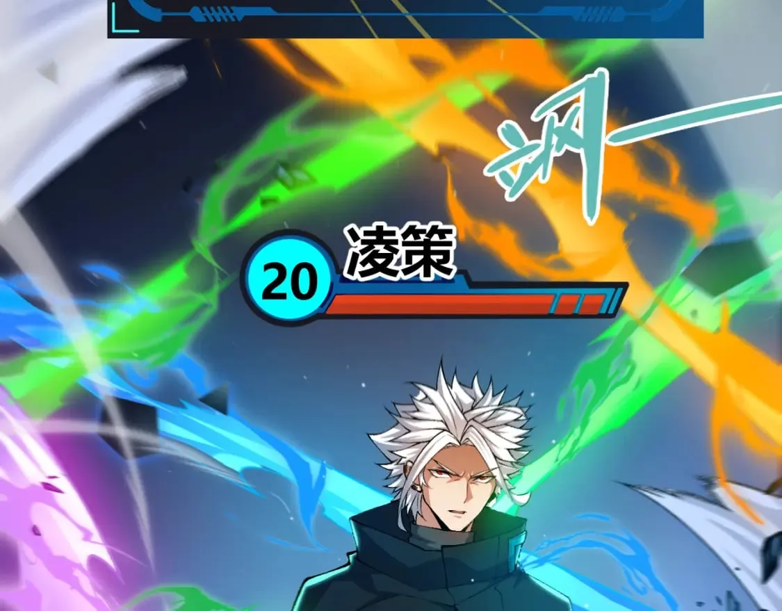 第239话 最后的游戏开始！94