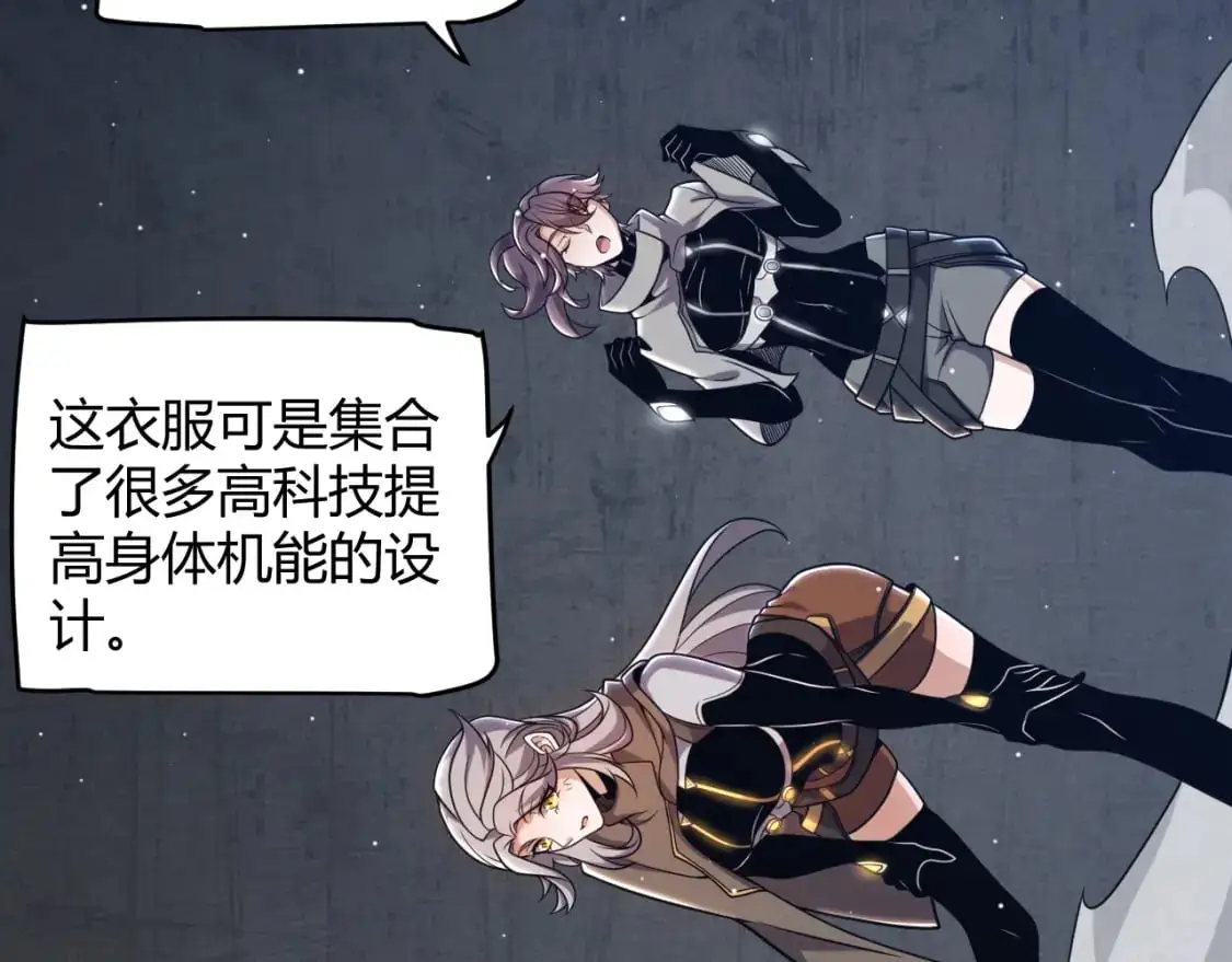 第224话 另类的潜入2147