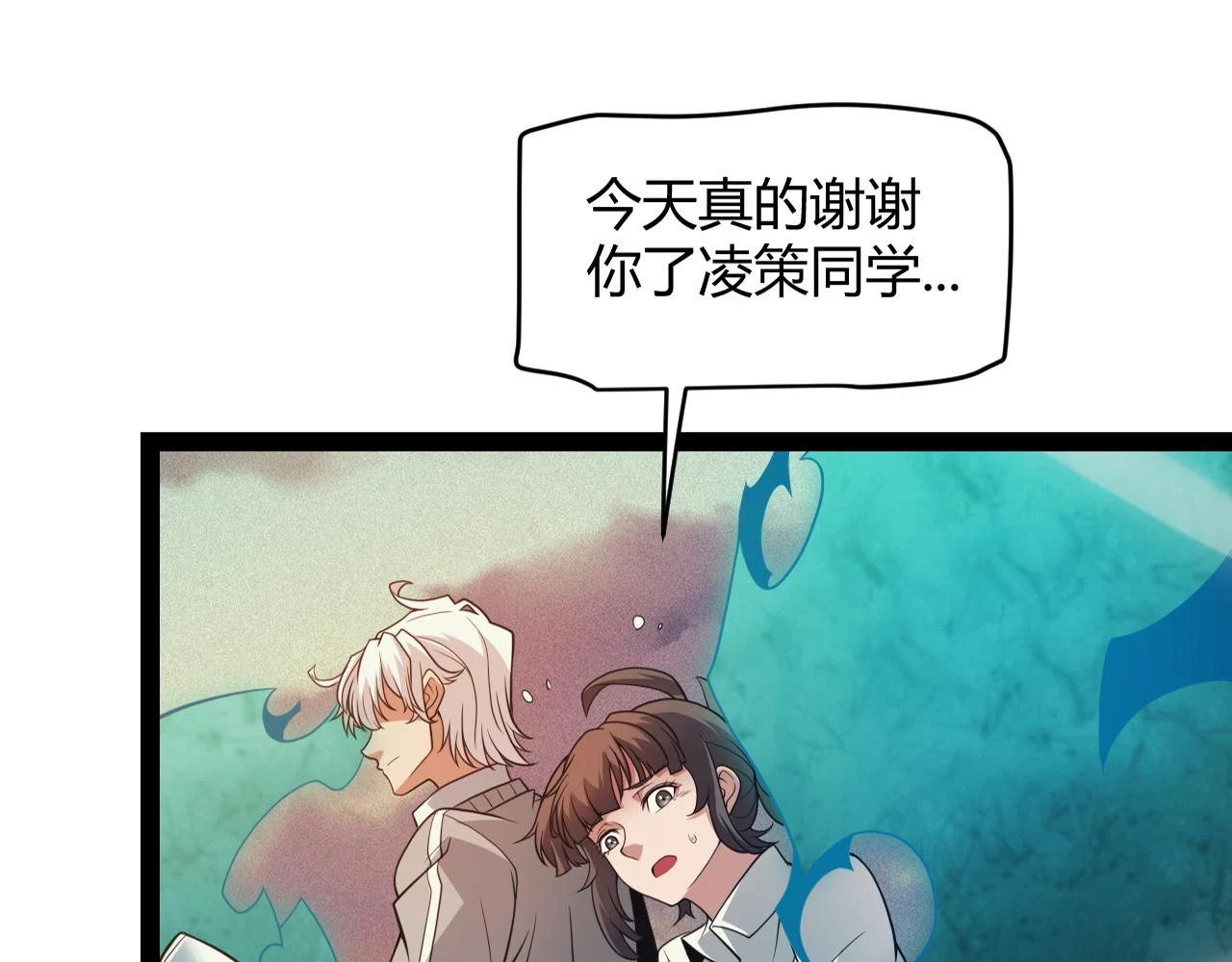 第156话 惩罚色狼12