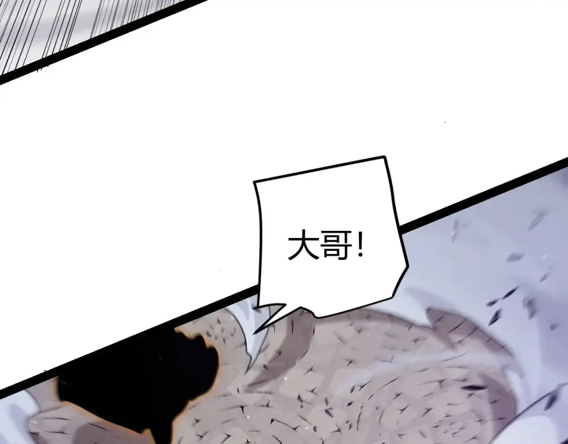 第233话 诡异NPC？！148