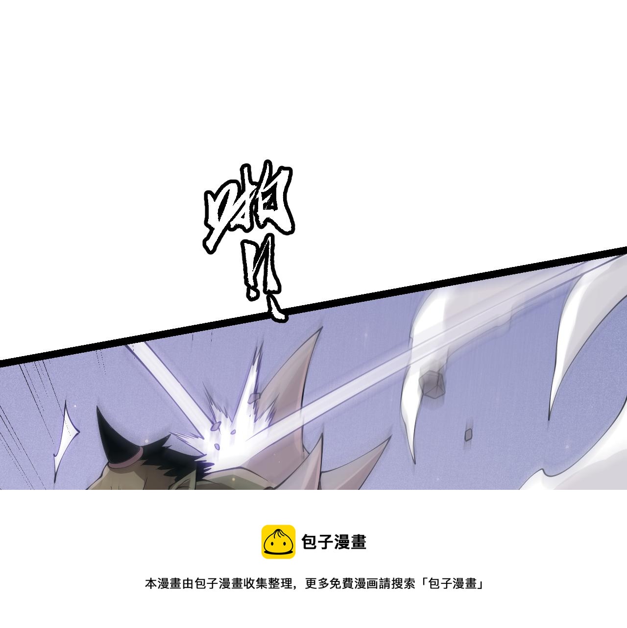 第83话 爆炸中的等级飙升！90