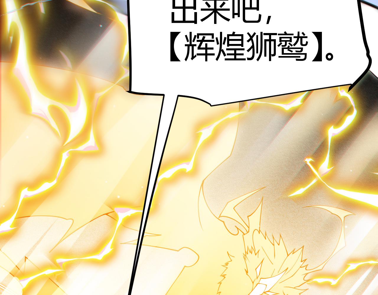 第135话 来自候选者的赌约162