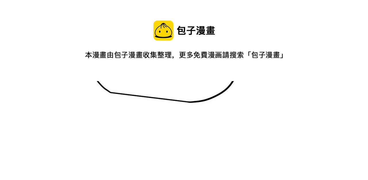 第72话 归来！15级又如何？152